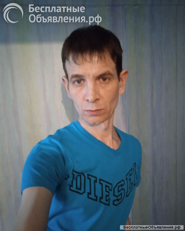 Мечтаю о серьёзных отношениях