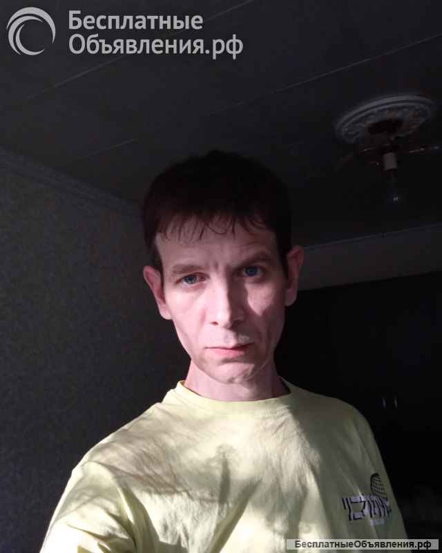 Мечтаю о серьёзных отношениях