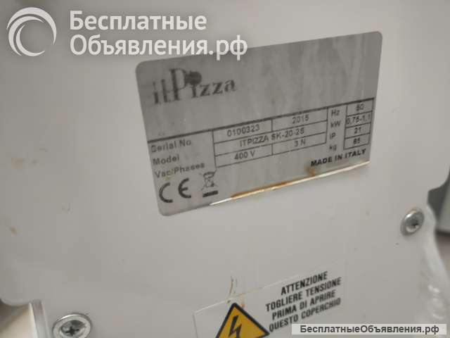 Тестомес itPizza SK-20-2s