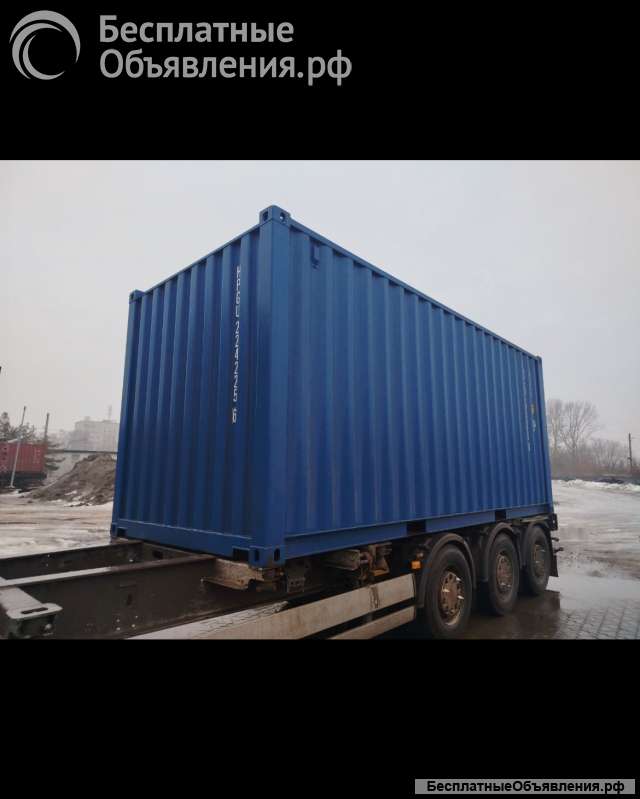 Контейнер морской 20ф новый