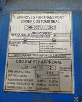 Контейнер морской 20ф новый