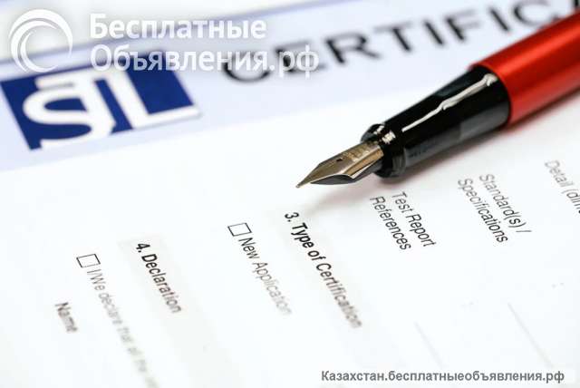 Помощь в оформлении разрешительной документации, Сертификатов Соответствия, Деклараций соответствия