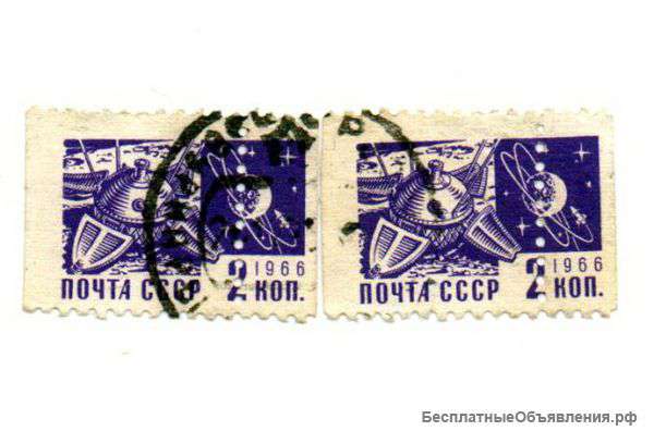 Марки стандартные 1966 год