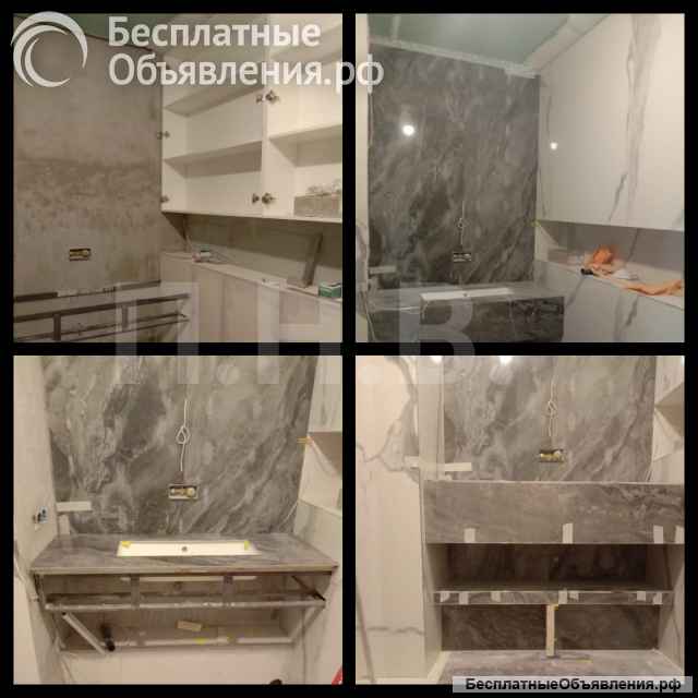 Укладка плитки