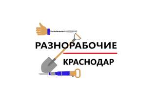 Благоустройство участков, спил деревьев