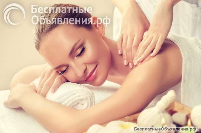 Массаж для женщин бесплатно