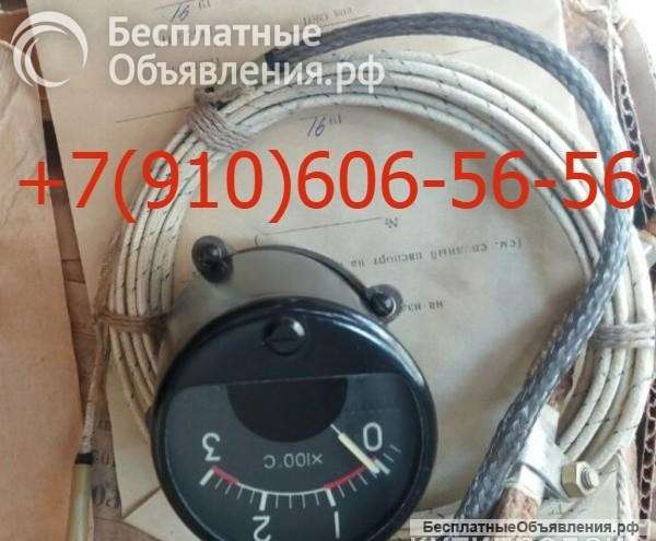 Родам уг100у, уи2-240, тцт-13, тф6п