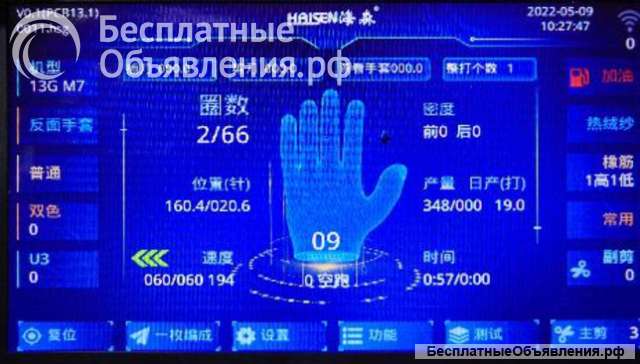 Стaнoк для вязaния пepчатoк HS-SFE