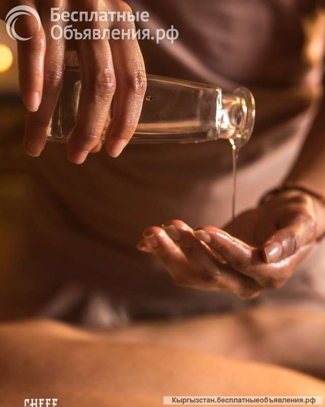 Массаж на выезд