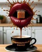 Пищевые кислоты, регуляторы кислотности, антиокислители, пищевые красители, загустители