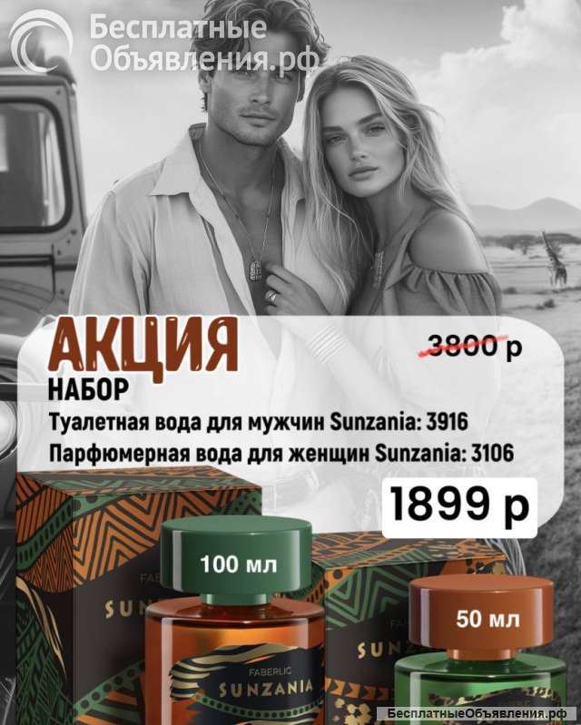 Наборы