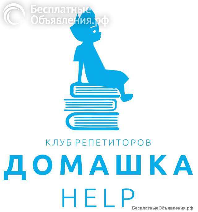 Репетитор по математике и физике (7 11 классы)