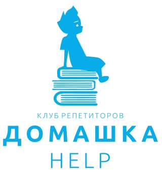 Репетитор по математике и физике (7 11 классы)