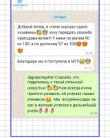 Репетитор по математике и физике (7 11 классы)