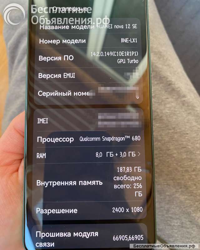 В идеальном состоянии