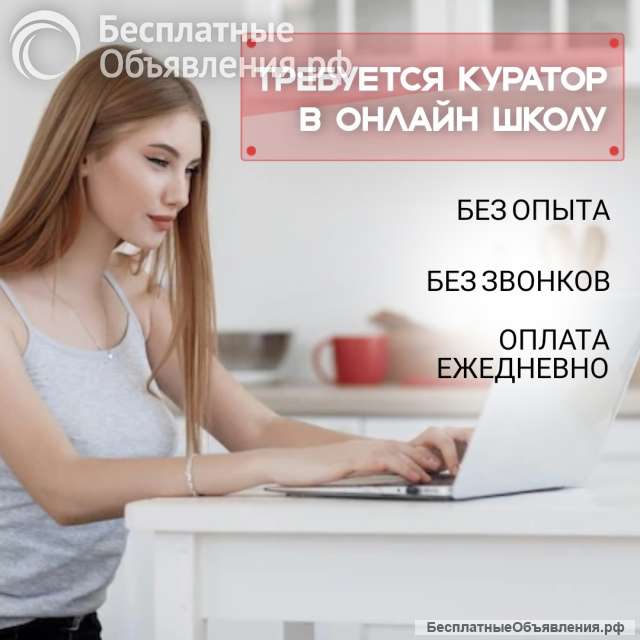 Работа в телеграм. Обучение.