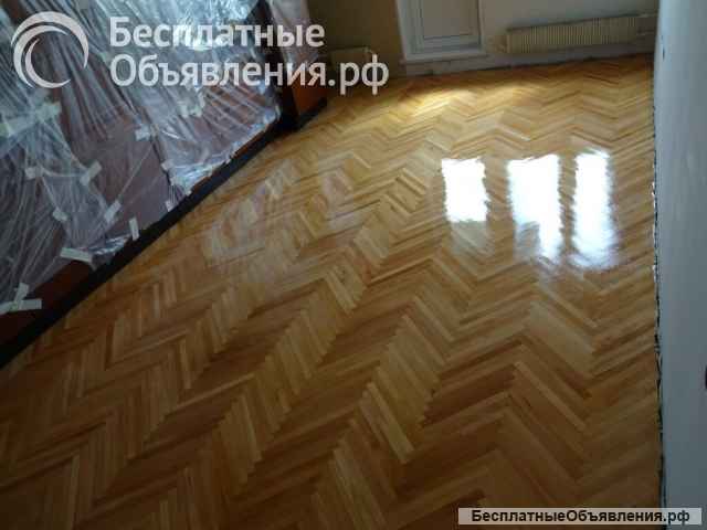 Циклёвка, шлифовка, лакировка паркета