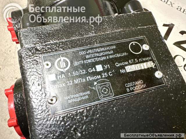 Гидронасос аксиально-поршневой НА 1.50/32 G4.У1 (левого вращения).