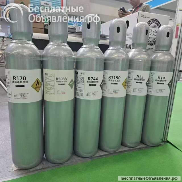 Газ Этан R170