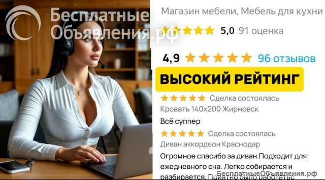 Digital магазин мебели. 400 000 чистыми. 23 млн выручка