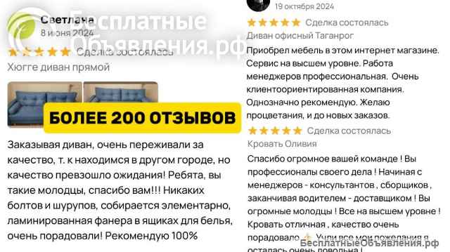 Digital магазин мебели. 400 000 чистыми. 23 млн выручка