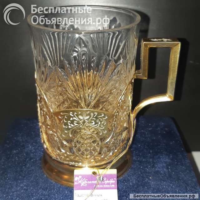 Кубачинский подстаканник
