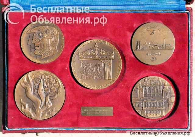 Набор из пяти настольных медалей советского времени в оригинальной коробке. Чехословакия, 1971 г.