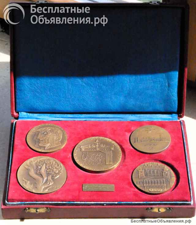 Набор из пяти настольных медалей советского времени в оригинальной коробке. Чехословакия, 1971 г.