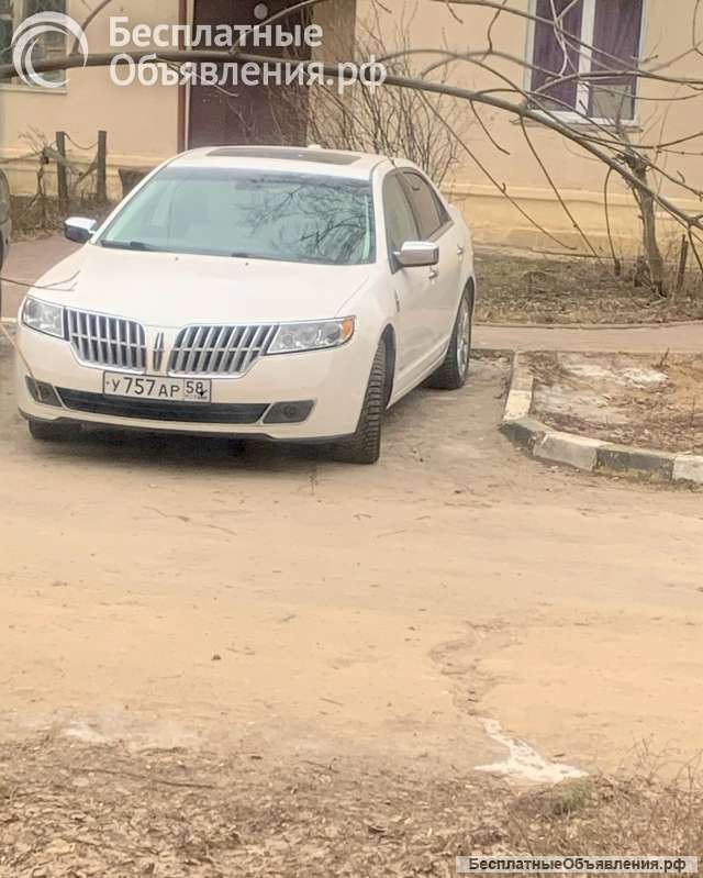 Линкольн МКZ