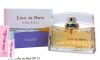 Духи Love in Paris (Nina Ricci) 24ml
