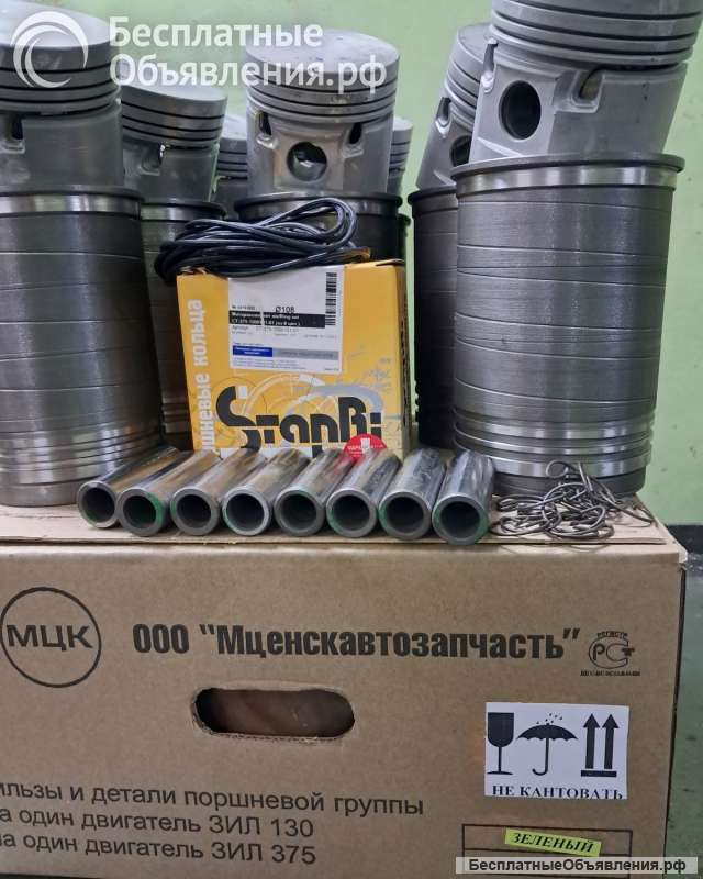 УРАЛ-375/ ЗИЛ-130 - поршневой комплект от производителя