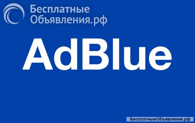 Отключение мочевины в Краснодаре. Отключение AdBlue Краснодар. Гарантия