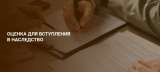 Профессиональная оценка имущества и бизнеса в вашем городе