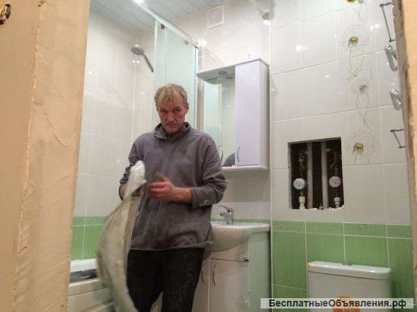 Мастер ванных комнат