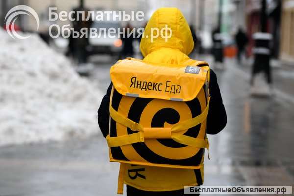 Курьер-партнер Яндекс.еда