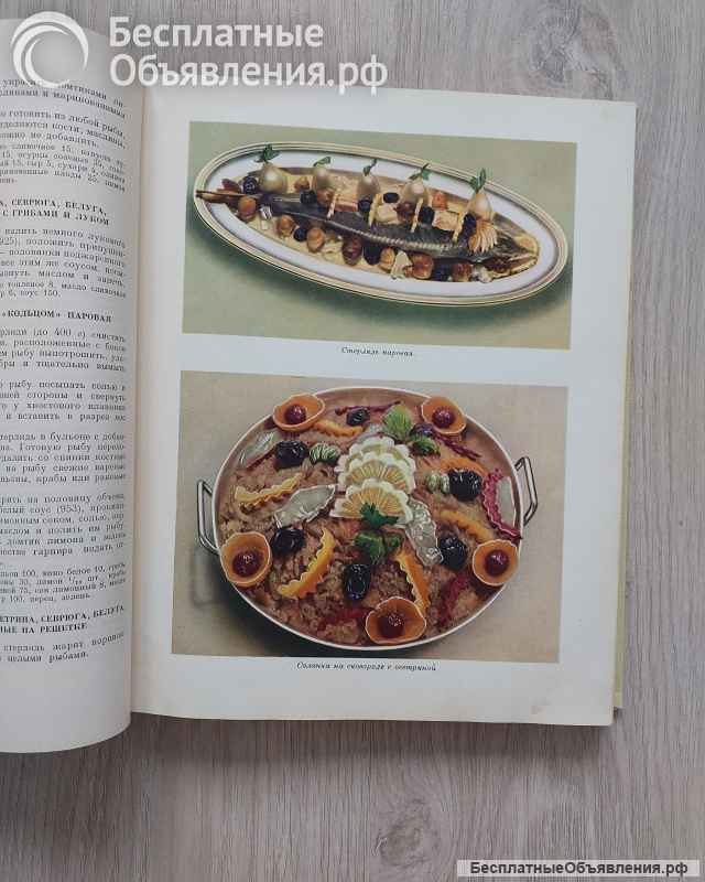 Кулинария