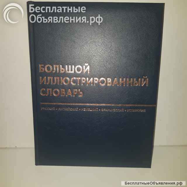 Художественная литература