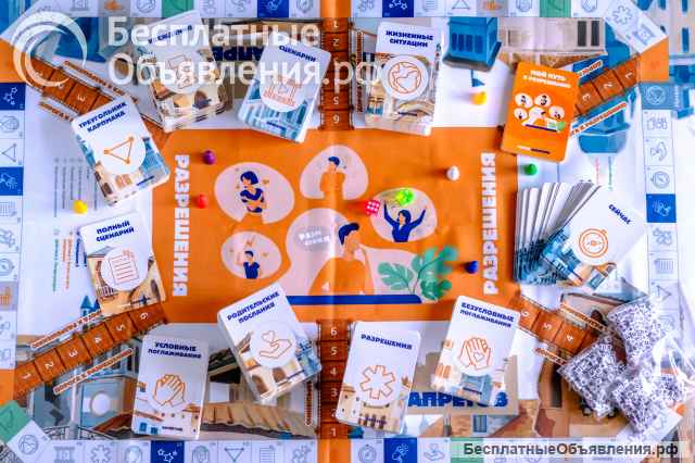 Обучение профессии "Игропрактик"