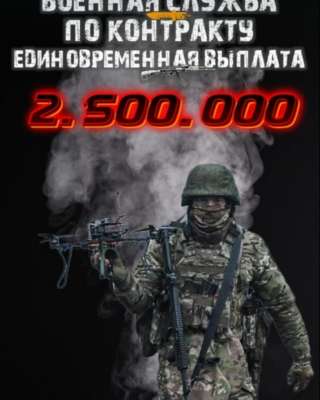 Военная служба по контракту в Приморском общевойсковом объединении