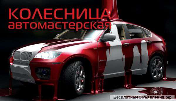 Требуются на работу