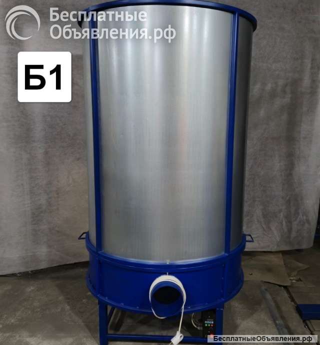 Бункер для холлофайбера Б1