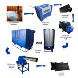 Бункер для холлофайбера Б1