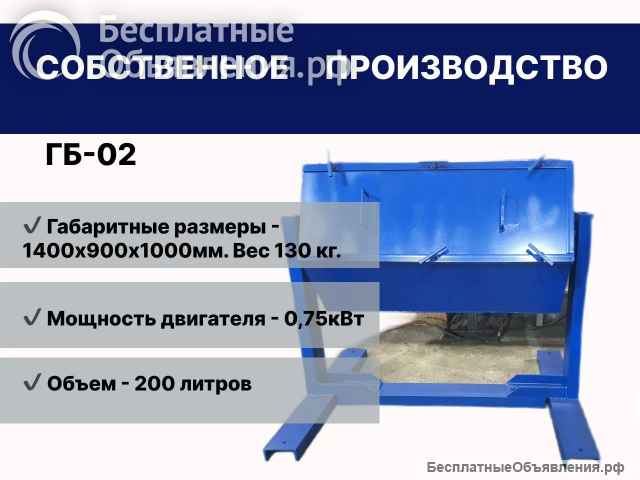 Галтовочный барабан гб-01 100л