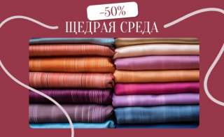 Откройте необыкновенный мир тканей с «Текстильным Гидом»