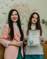 Английский Хоста