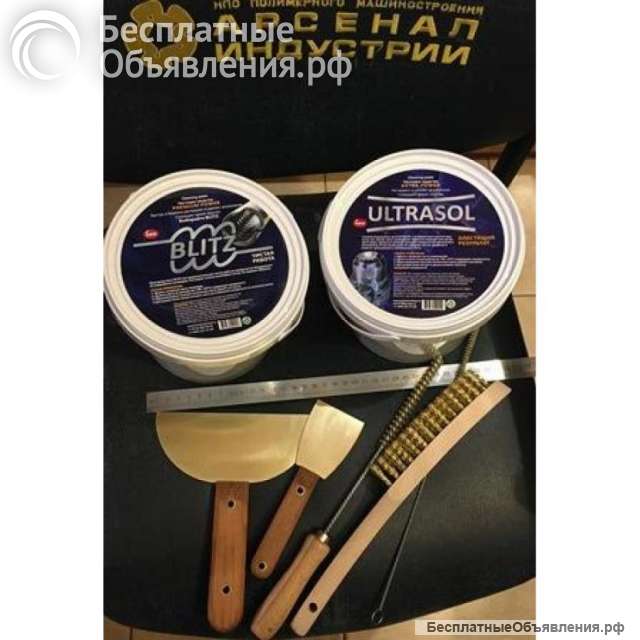 Фильерная паста Блиц и Ультразол - чистота металла без усилий