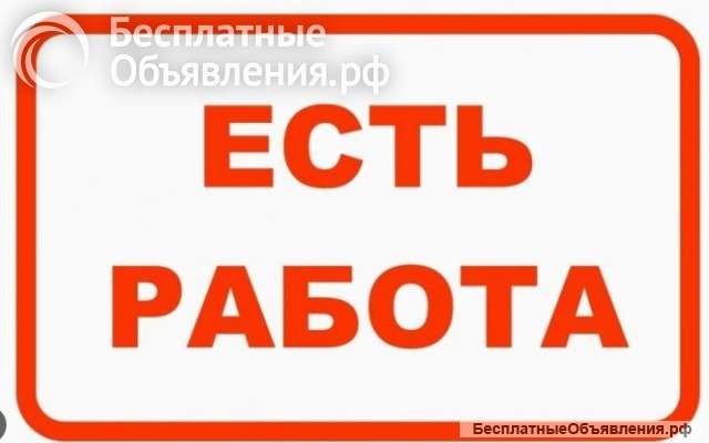 Упаковщик на склад магазина. Берём студентов