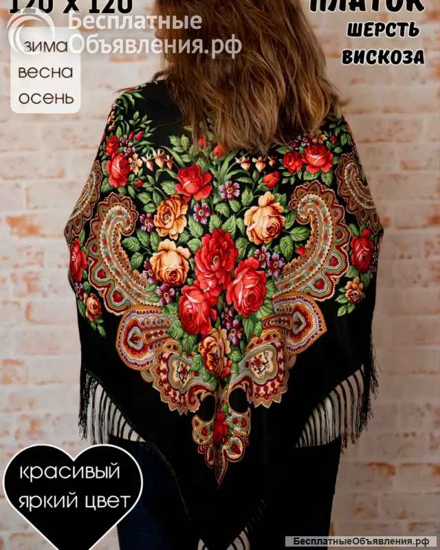 Платок на голову женский