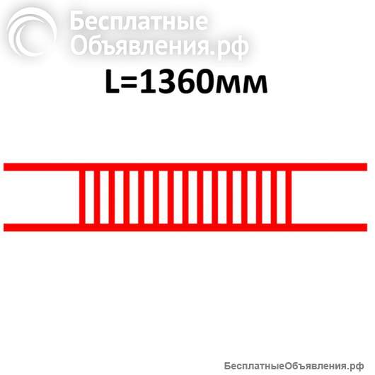 Барьер съемный двойной трансформаторного отсека БКТПу (L=1360мм) ЭСИ 500.13.00