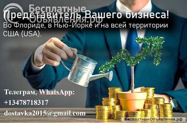 Приглашаем специалистов для удаленной работы по контракту в США